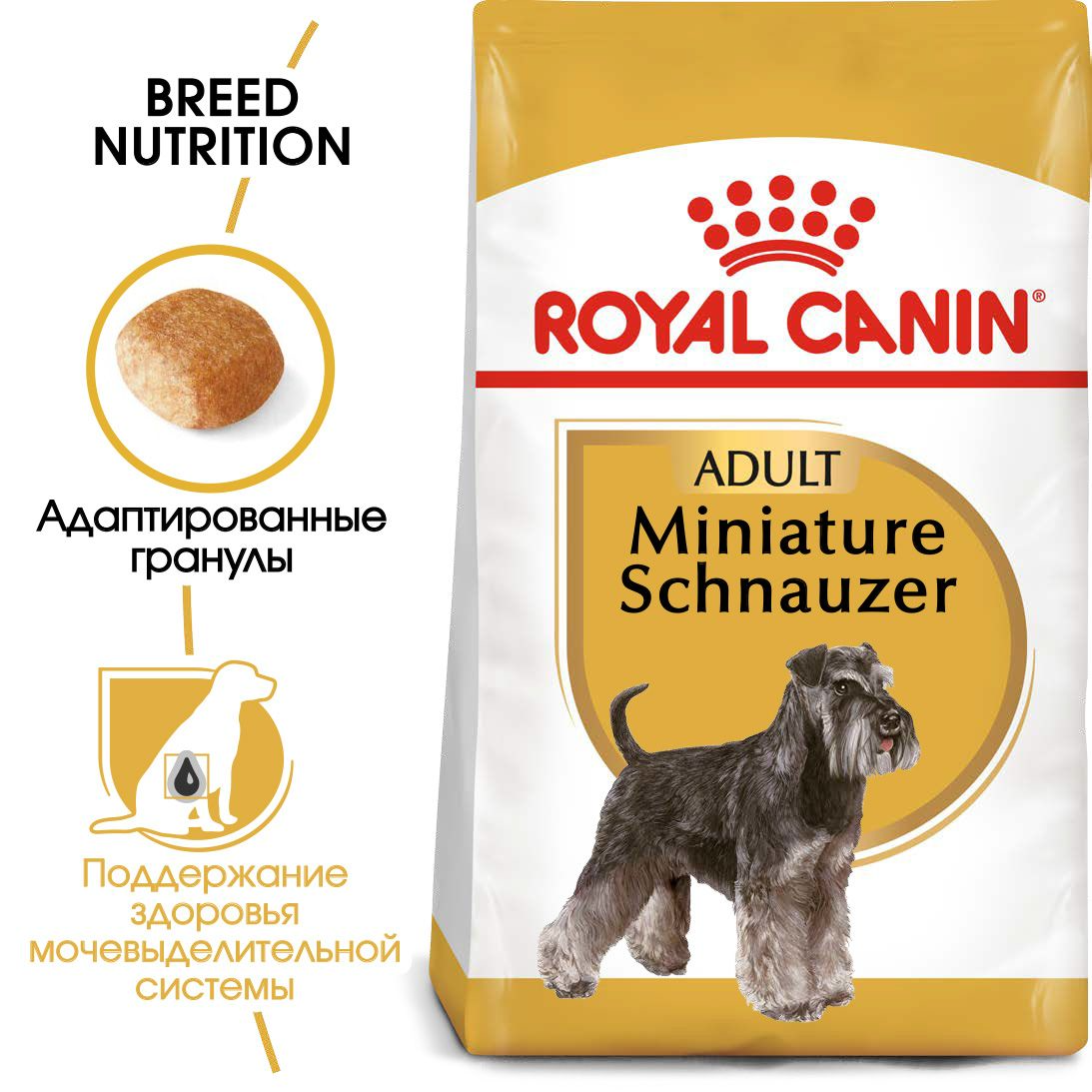 petsmart royal canin miniature schnauzer