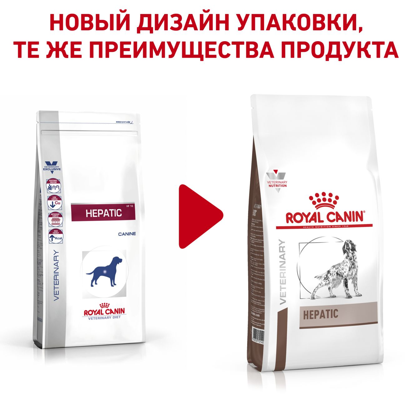 royal canin hepatic ls